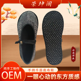 ���y�ּ{ǧ�ӵײ�Ьƴɫţ�в�����͸��\�ڲ�Ьһ�ֿ�ƽ�ײ�ЬŮ