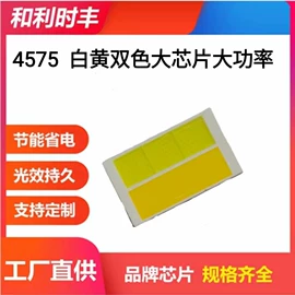 贴片式LED;大功率LED;光电器件