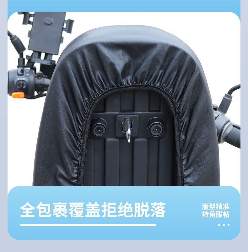 Electric vehicle seat cover is sun-proof, waterproof, rain-proof, and thickened. It is a universal seat cover for motorcycles and electric bikes