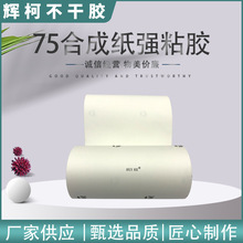 PG75�ϳɼ���ճ�z�˺���ϴ�o��Ʒ���b���yƷ�N�������z�˺���ճ��