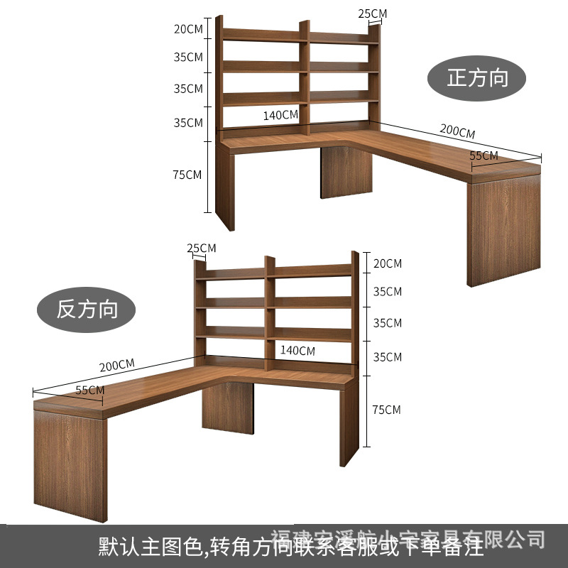200cm*140cm [3단 책장 포함]