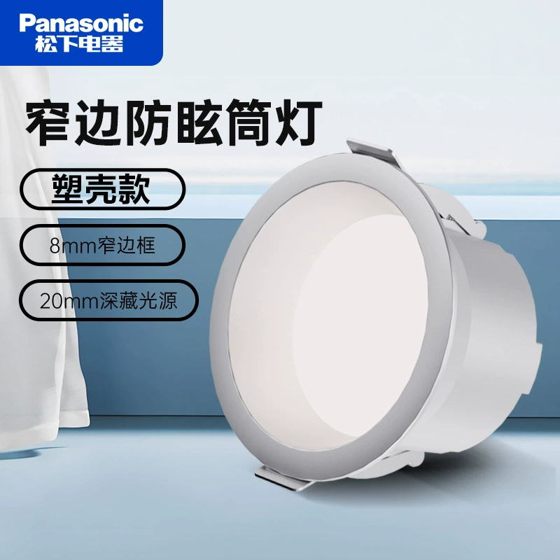 LED-потолок встроенный потолочный свет для гостиной, три цвета