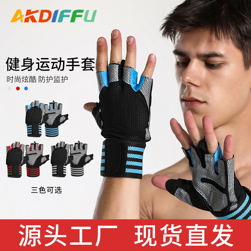 Equipo de Protección deportiva de silicona guantes de fitness guantes de microfibra pulsera resistente al desgaste antideslizante transpirable que absorbe el sudor guantes de equitación