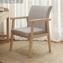 家用椅子舒服久坐卧室办公座椅实木凳子学生宿舍学习椅靠背餐椅
