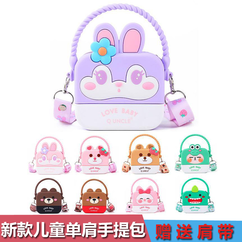 儿童硅胶零钱包卡通可爱单肩斜挎手提小方包小熊女孩童装时尚潮包