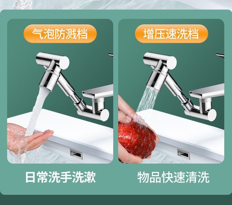 The new faucet extender, a universal rotating faucet anti-splash water extender, is a kitchen filter and anti-base water wonder undefined