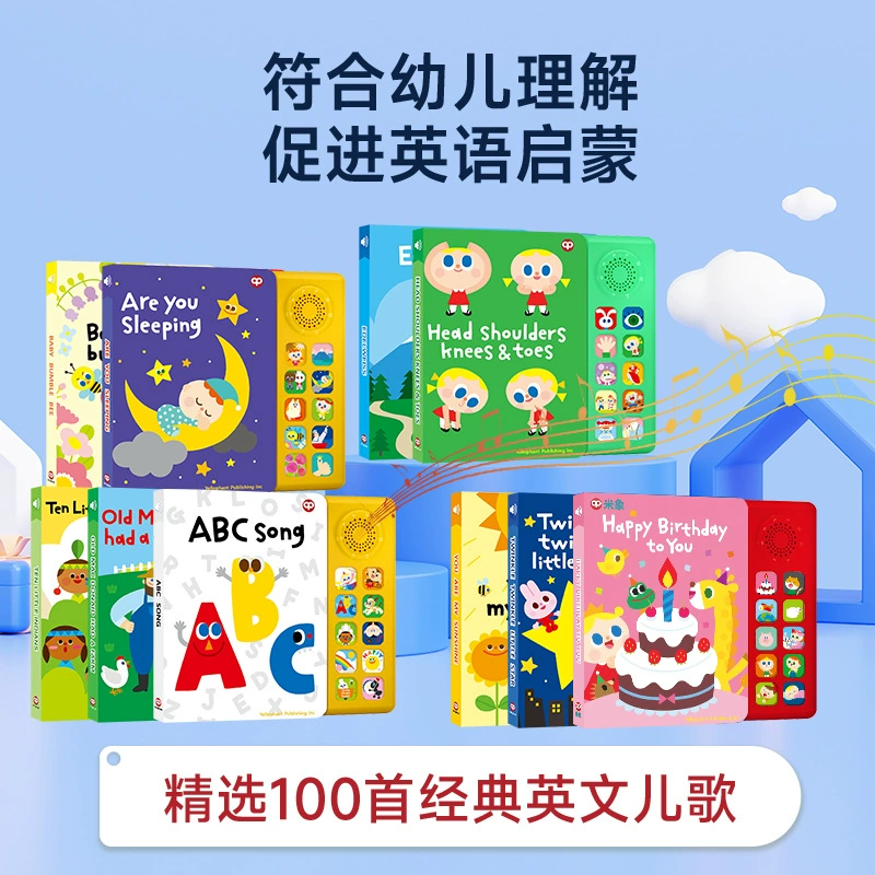 Mi-слон World Classic 100 английских детских аудиокниг