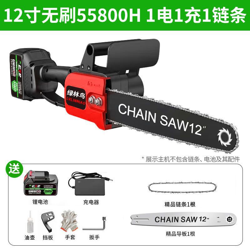 德国锂电锯充电式手提式电动小型修枝锯家用树伐木锯户外锯树