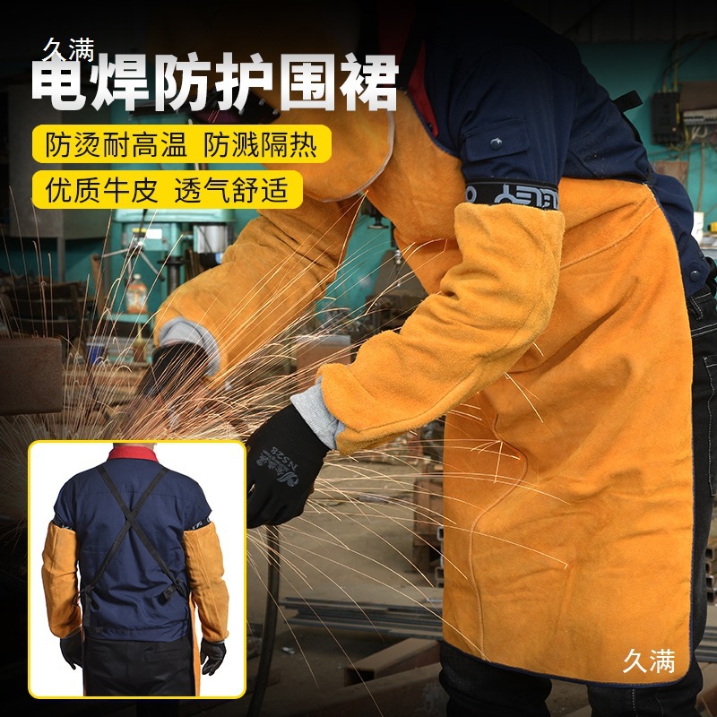 焊工牛皮围裙 耐磨防烫 真牛皮电焊工围裙 焊工围裙