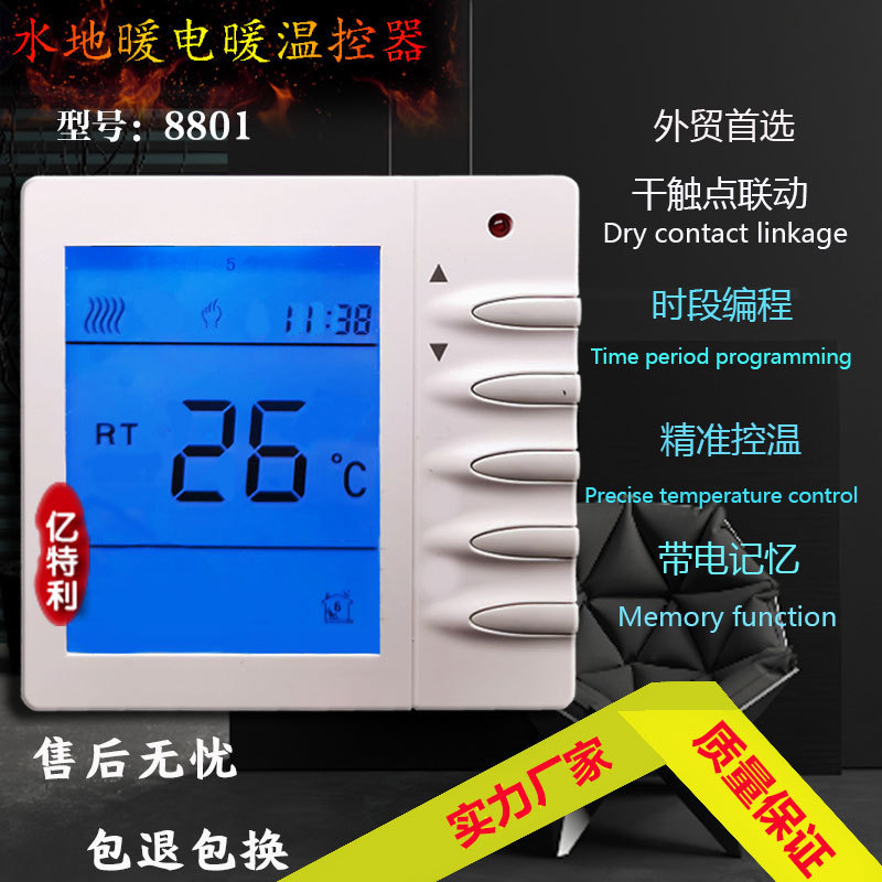 Wall-Mounted Boiler Water Heating Floor Heating Temperature Controller Full English Thermostat Smart Thermostat