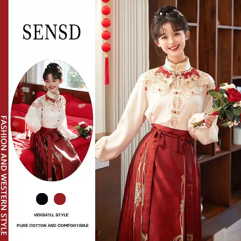 Новый китайский стиль Ming Heavy Industries с вышивкой на конском лице красная юбка Облачное плечо