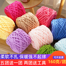 С�����ߴ�ë���Ź�����ЬЬ�����ֹ���֯Χ��������ñ������diy