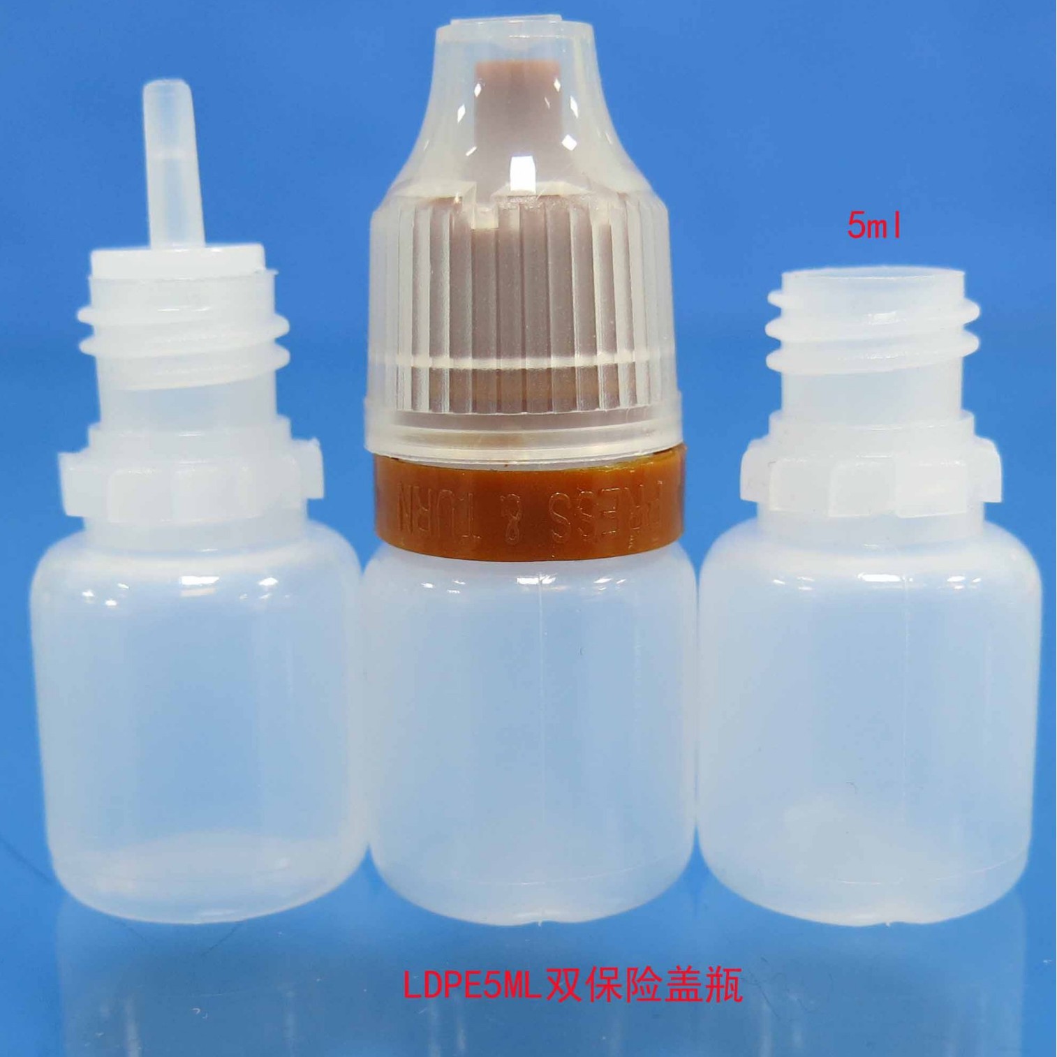 5ML-50ML防盗压旋盖安全盖滴瓶硅油瓶胶水瓶试剂滴瓶纹身色料瓶