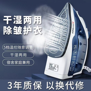 Electric Iron Household Steam Garment Ironing Machine Handheld Small Mini Ironing Machine Dormitory Ironing Clothes Electric Iron Wrinkle Removal