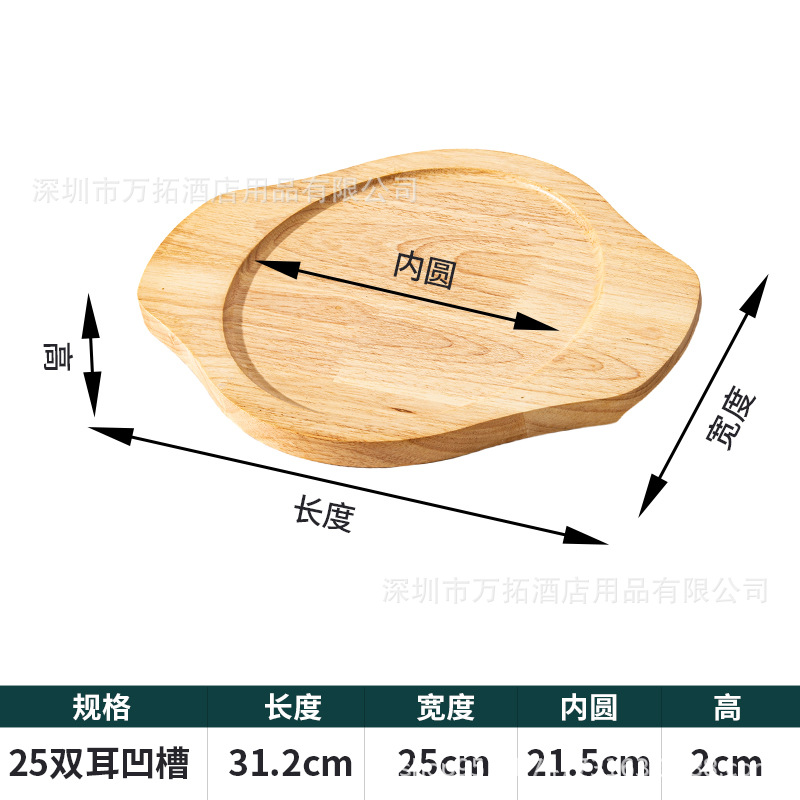 이중 귀홈(내경 21.5cm) 오크 25개