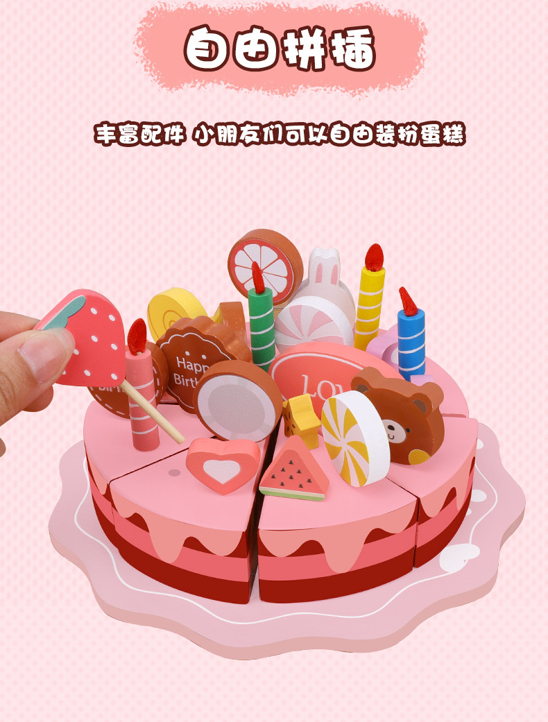 Wooden simulation cake girl house play toy set, children's mini kitchen, Chekele kindergarten teaching AIDS detail image 5