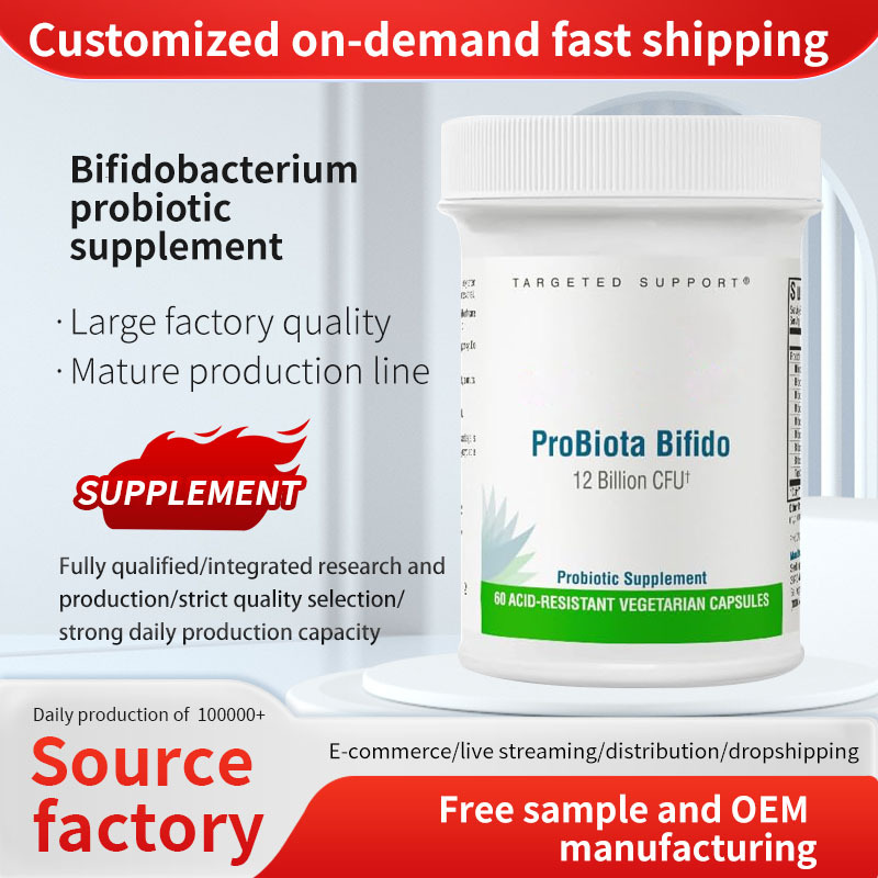 Bifidobacterium probiotic supplement双歧杆菌益生菌胶囊亚马逊