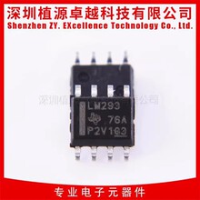 LM293DR LM293 TI SOP-8 ȫ���a ���Ա��^��оƬ