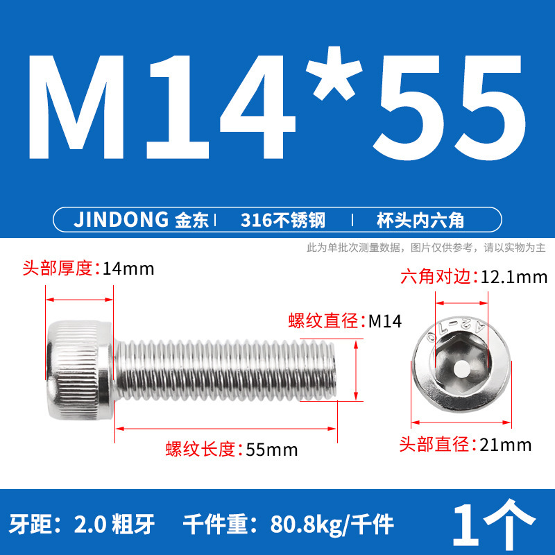 316 ステンレス鋼六角穴付きネジ延長ネジ円筒ネジカップヘッドボルト M4M8M10M12M16|undefined