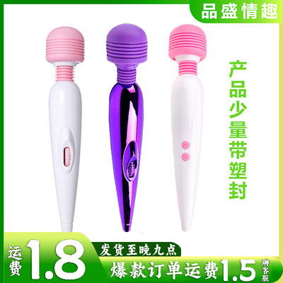 Мастурбация AV Vibration Stick самка использует липпо -каприз мастурбационный клитор для стимулирования зарядки секс -продуктов для взрослых