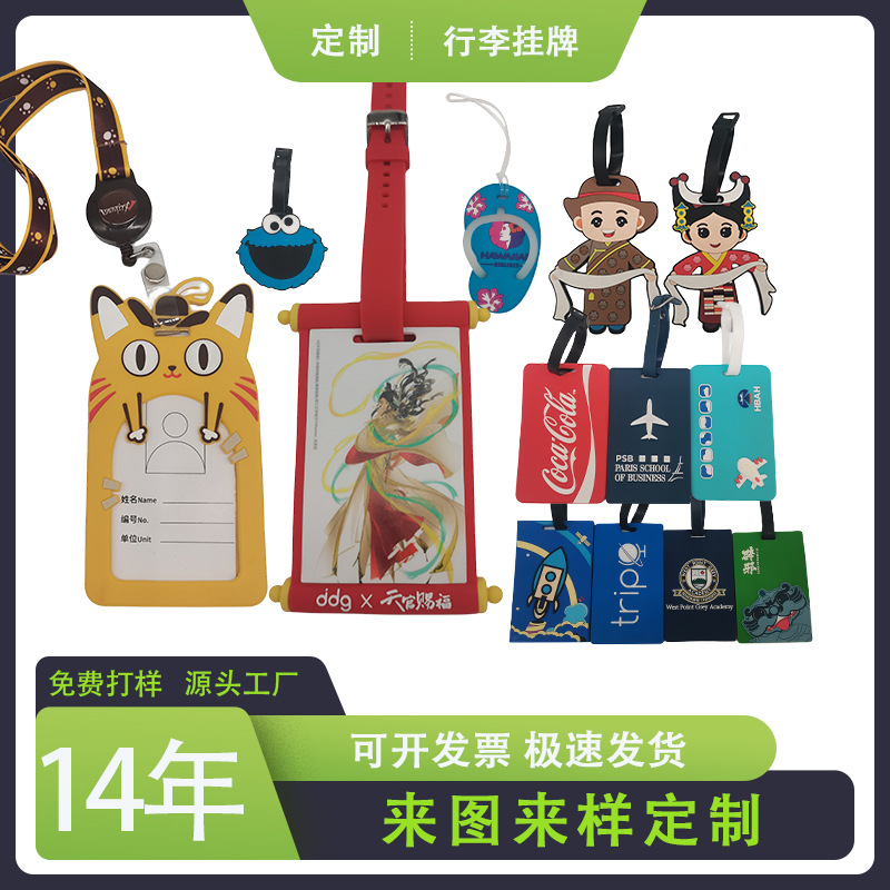 Cross-border Explosions Luggage Tag Customized Silicone Luggage Tag Tag Checking Tag Boardingpass Anti-lost Pendant