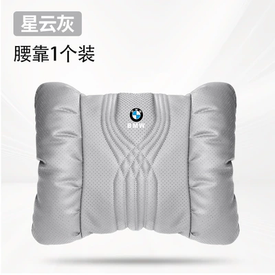 Waist support – Series Seat Lumbar Cushion - nebula-gray-bmw-punched-lumbar-support