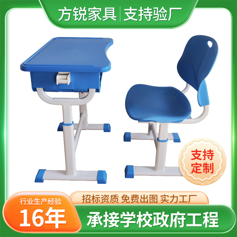 New Customized Desks and Chairs for Primary and Secondary School Students, School Tutoring Classes, Kidsren's Learning Adjustable Desks and Chairs, Source Factory