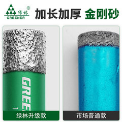 Green Forest Hole Punch Tile Drilling Bit Glass Marble Magic Tool Drill Bit Special for Electric Drill Complete Magnetic Dry Drill Stone