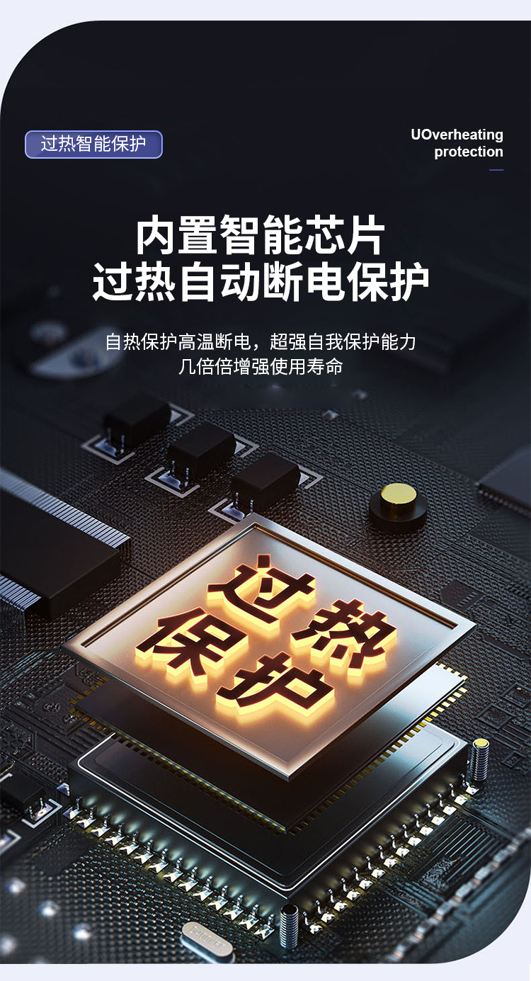水枪详情页_15