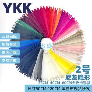��Ʒ���YKK���2̖�[���ٽz�W߅ȫɫ���F؛�ٰlȹ�ӶY������r��