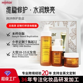 面部护理加工;面部精华加工;面膜加工定制