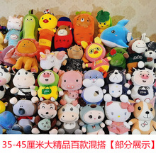 20cmץ���ޙC�����ײ� ����ë�q���С̖��Y�����Y��c ��ż���l