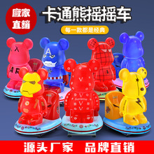 �¿�綯��ͨ��ҡ�ڻ�MP5����Ͷ��ҡҡ��������߳�����ɨ��ҡ��