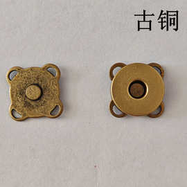 手缝式梅花磁扣14MM18MM 钱包扣梅花型磁铁扣箱包手缝磁扣10个装