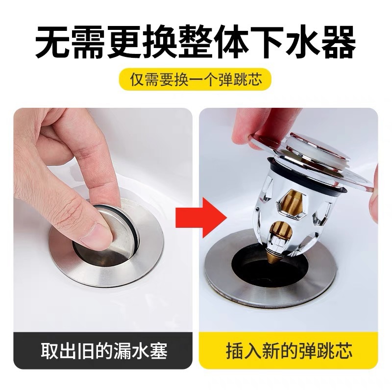 Nuevo hogar lavabo cobre puro núcleo de rebote drenaje prensa escurridor rebote piscina universal Función de enchufe de fuga