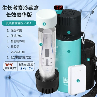 Soyuducular portable travel car mini - growth-factor-long-lasting-deluxe-edition-cup-cover-dedicated-power-bank-ice-bucket-travel-recommend