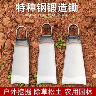 Hoe Dig Bamboo Artifact Hoe Grow Vegetable Household Dig Multi-functional Old Manganese Steel Farm Tools