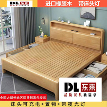 实木床1.8米主卧双人床1.5米高箱床木床1.2米单人储物床厂家直销