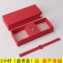 ��а��b���� 2С�r�P��� �F؛С���b�г�ϺбP����b�YƷ��