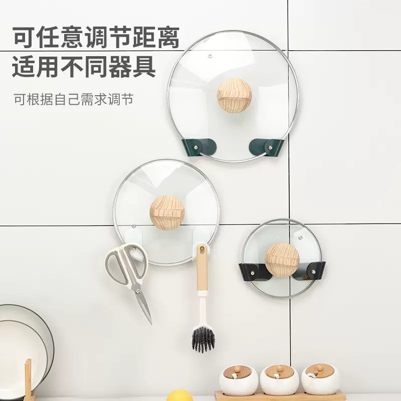 免打孔锅盖架厨房壁挂式锅盖置物架大小锅盖通用砧板多功能收纳架