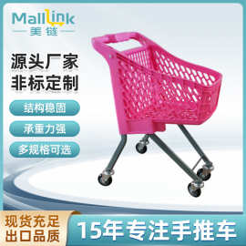 厂家混色批发多色儿童手推车旗杆小孩车童趣车塑料儿童购物车