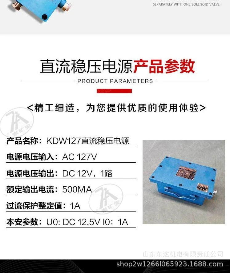 直流稳压电源 (7).jpg