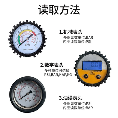 Pressure Gauge Motorcycle Inflator Gun: Air pressure gauge/tire pressure gauge