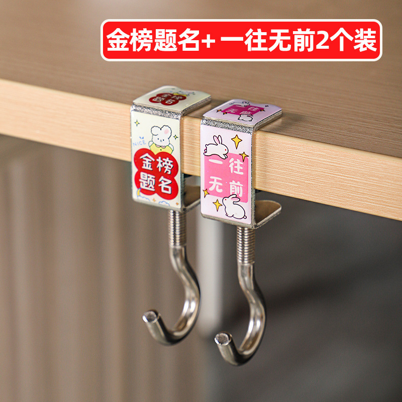 かばんは学生の机のサイドフックの事務室のハンガーのデスクトップの丈夫な荷重を掛けます。|undefined