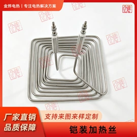 电热/发热管;电热丝;其他电热设备