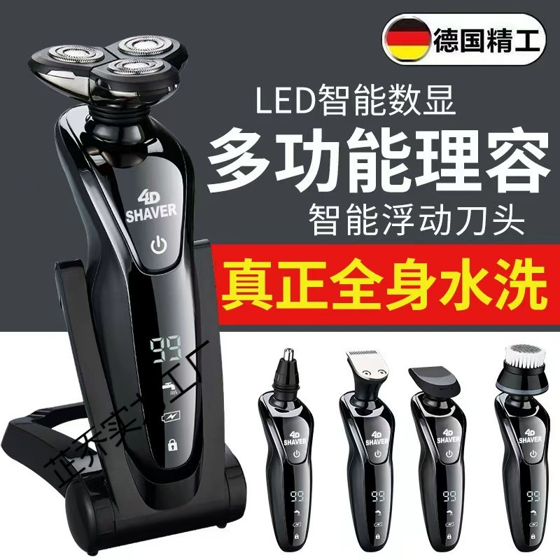 Немецкая электробритва Philips, перезаряжаемая бритва для всего тела, моющаяся мужская плавающая борода с тремя лезвиями
