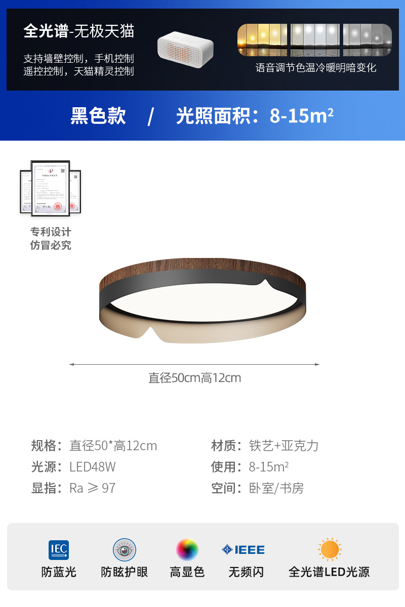 Lámpara de dormitorio nórdico Lámpara de habitación simple moderna Lámpara de habitación Lámpara de techo de sala de estudio de grano de madera original de estilo japonés minimalista