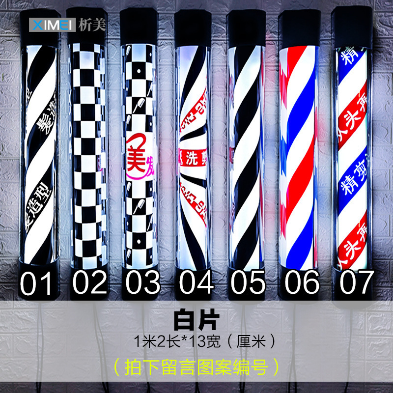 Barbería de belleza LED luces de conversión de salón de peluquería logotipo de luces publicitarias de pared a prueba de lluvia a prueba de borracha libre de agregar nombre de tienda