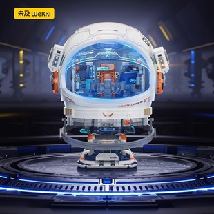 Space Star Cabin 506511 Astronaut Helmet Model Science and Education Building Blocks Educational Assembly Toy Boy Gift