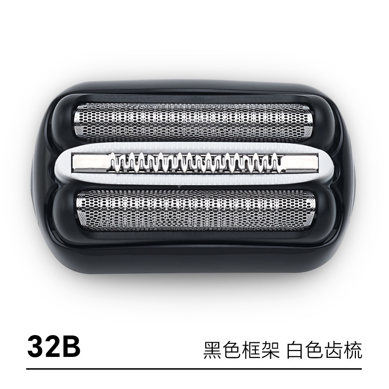 ブラウンシェーバーヘッドアクセサリー S5 リトルチーター 52B53B52S5020S5147s5050 cc5040 に適しています。|undefined